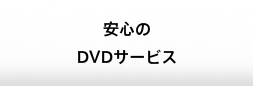 メリット2